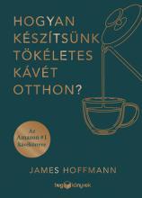 James Hoffmann