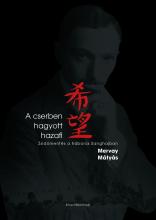 Mervay Mátyás